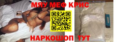 прущая мука Малоярославец