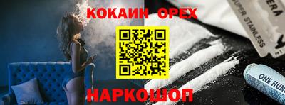 прущая мука Малгобек
