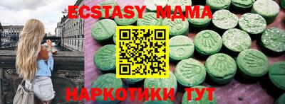 прущая мука Малоярославец