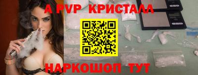 крисы Мариинск