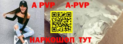 крисы Мариинск