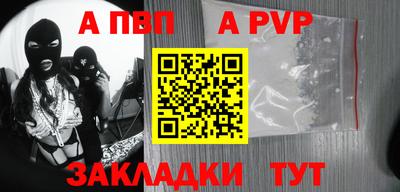 прущая мука Малгобек