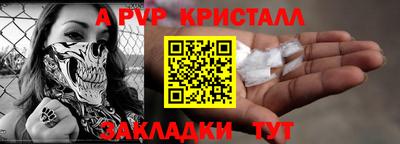 крисы Мариинск