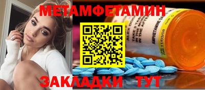 крисы Мариинск