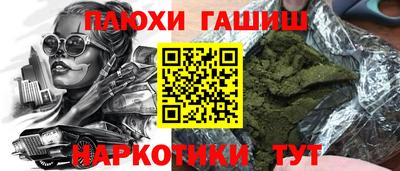 прущая мука Малгобек