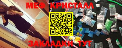 прущая мука Малоярославец