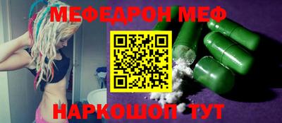 прущая мука Малгобек