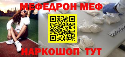 прущая мука Малоярославец