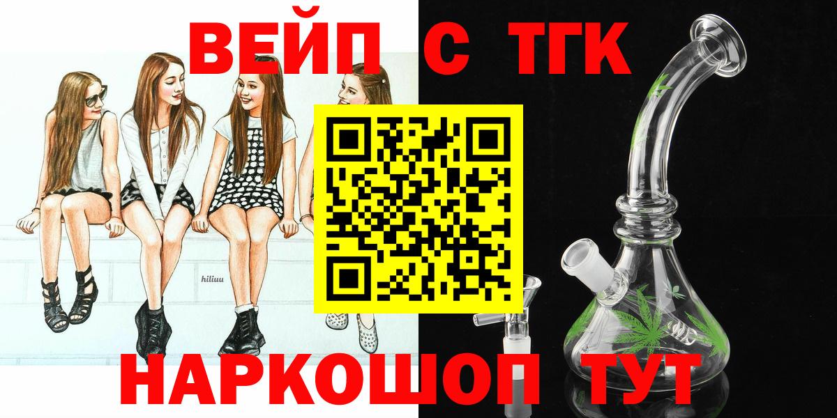 Дистиллят ТГК Wax Гагарин