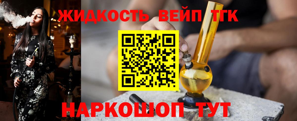 kraken ССЫЛКА  Вход с VPN  Гагарин  ТГК гашишное масло  ТГК гашишное масло 