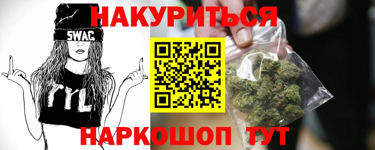Бошки Шишки гибрид  Вход с VPN  Конопля ГИДРОПОН  Бошки марихуана индика  Гагарин 