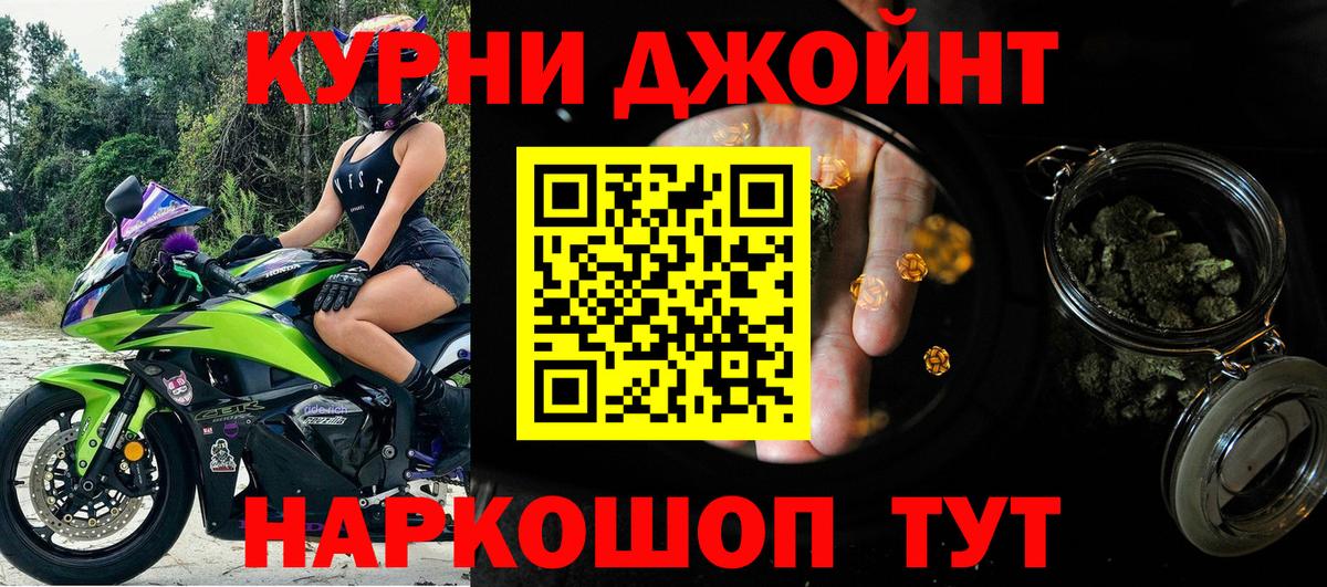 Каннабис White Widow Гагарин
